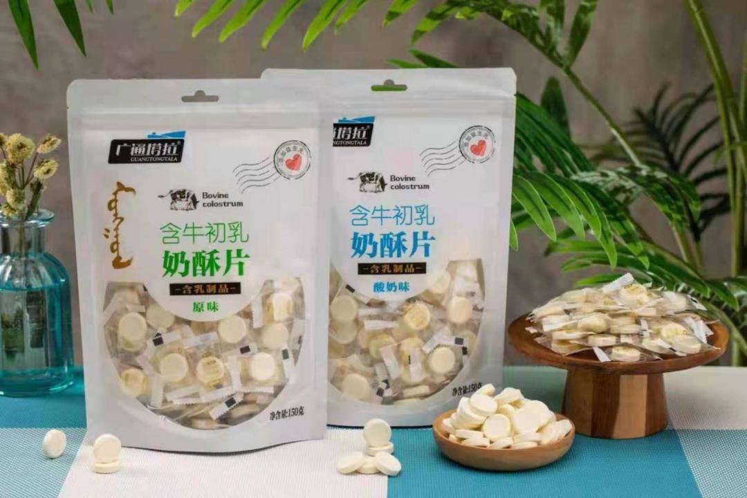 "巾帼助农&middot;情系万家"