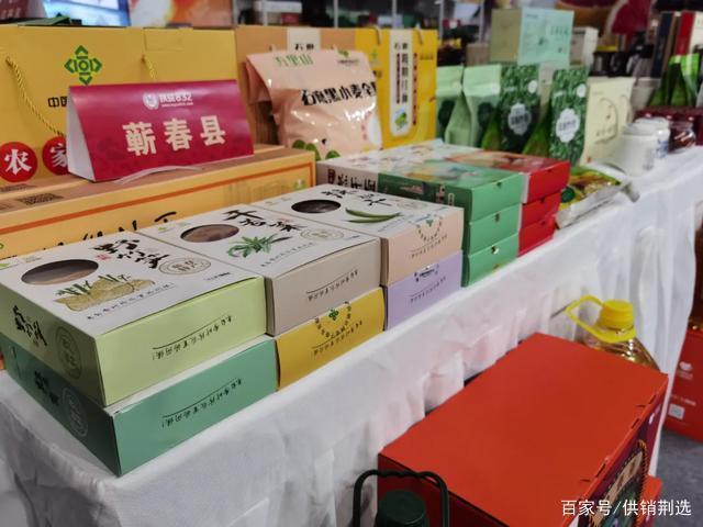2020消费扶贫&middot;贫困地区农副产品产销对接会今日在京开幕